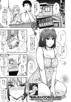 Page 175 of COMIC MUJIN 2010-11