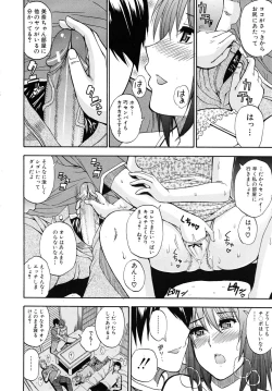 Page 186 of COMIC MUJIN 2010-11