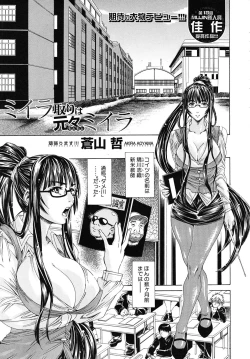 Page 209 of COMIC MUJIN 2010-11