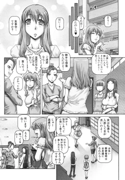 Page 276 of COMIC MUJIN 2010-11