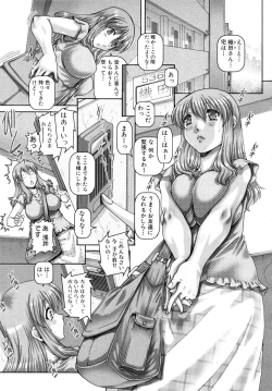 Page 277 of COMIC MUJIN 2010-11