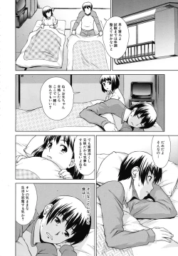 Page 314 of COMIC MUJIN 2010-11