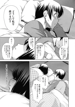 Page 315 of COMIC MUJIN 2010-11