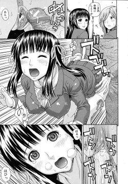 Page 379 of COMIC MUJIN 2010-11