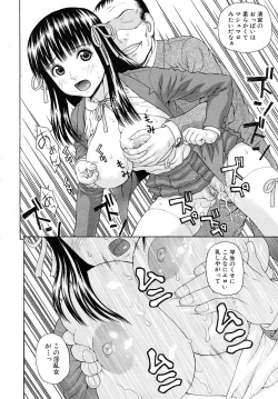 Page 380 of COMIC MUJIN 2010-11