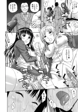 Page 382 of COMIC MUJIN 2010-11