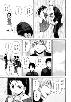 Page 400 of COMIC MUJIN 2010-11