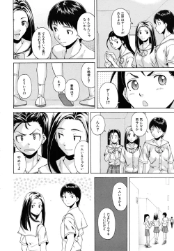 Page 406 of COMIC MUJIN 2010-11