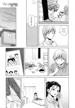 Page 409 of COMIC MUJIN 2010-11