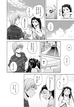 Page 418 of COMIC MUJIN 2010-11