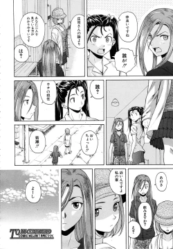 Page 434 of COMIC MUJIN 2010-11