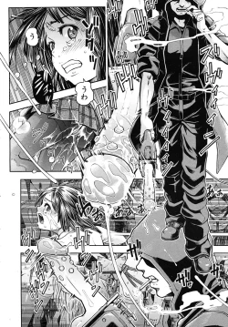 Page 448 of COMIC MUJIN 2010-11