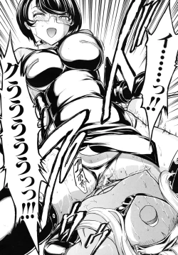 Page 44 of COMIC MUJIN 2010-11