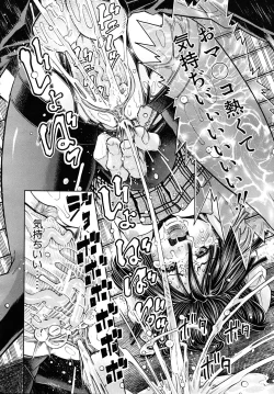 Page 466 of COMIC MUJIN 2010-11