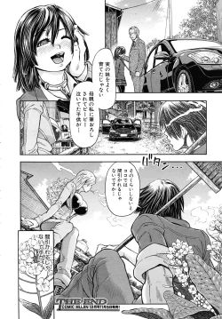 Page 480 of COMIC MUJIN 2010-11