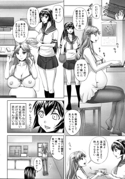 Page 490 of COMIC MUJIN 2010-11