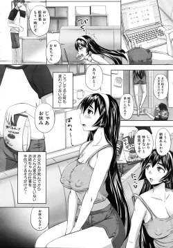 Page 492 of COMIC MUJIN 2010-11