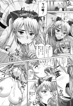 Page 498 of COMIC MUJIN 2010-11