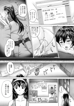 Page 499 of COMIC MUJIN 2010-11