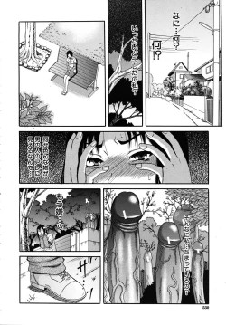 Page 530 of COMIC MUJIN 2010-11