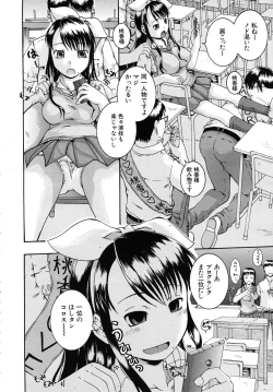 Page 594 of COMIC MUJIN 2010-11