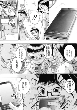 Page 597 of COMIC MUJIN 2010-11