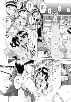 Page 616 of COMIC MUJIN 2010-11