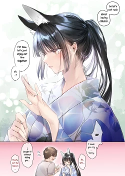 Page 26 of Irui Konintan SeiyaStarry Night