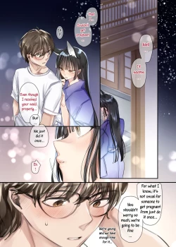 Page 3 of Irui Konintan SeiyaStarry Night