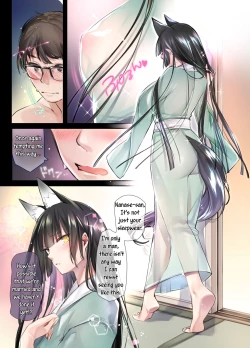 Page 5 of Irui Konintan   WakaayuYoung Sweetfish