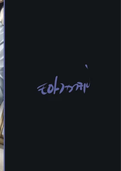 Page 36 of Ore Loli Jam!