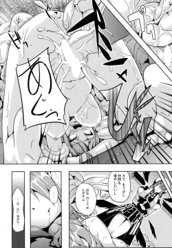 Page 19 of OVER CRASH