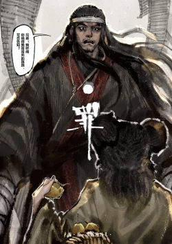 Page 198 of 金瓶梅 1-25+番外