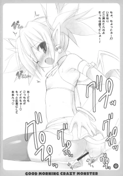 Page 10 of GOOD MORNING CRAZY MONSTER