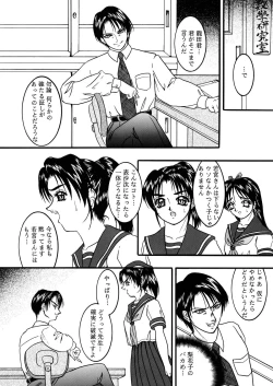 Page 12 of Celestial