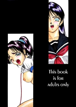 Page 40 of Celestial