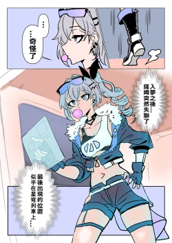 Page 1 of 匹諾康尼之夢 續