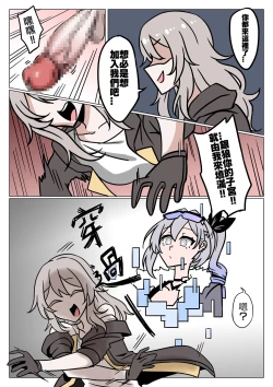 Page 5 of 匹諾康尼之夢 續