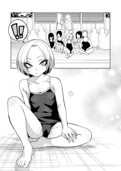 Page 4 of Tsuntsun Yankee-chan 2