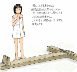 Page 39 of 【さちます】后辈的文化祭