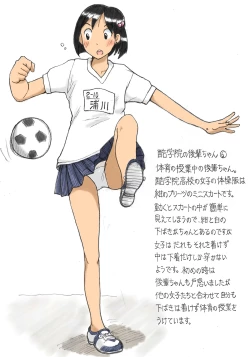 Page 45 of 【さちます】后辈的文化祭