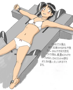 Page 71 of 【さちます】后辈的文化祭