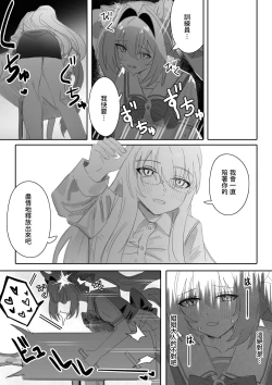 Page 10 of Ippo mae e