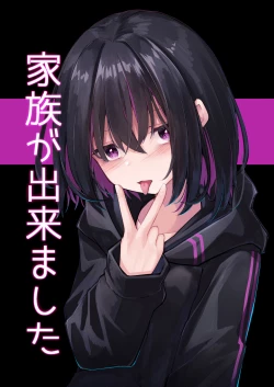 Page 139 of Soft Wet Tongues: Mostly