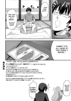 Page 14 of Pretty-Please, Yacchan!