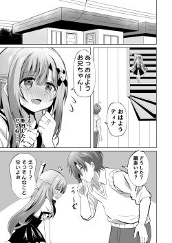 Page 29 of Onii chan no Koto ga Daisuki na Imouto ga Shiawase ni Naru o hanashi