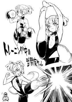 Page 10 of Boukensha-chan to Sports Gym