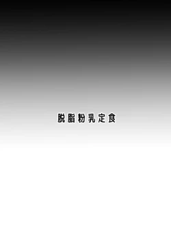 Page 13 of BB-chan ni Ashi de Shitemorau Hon