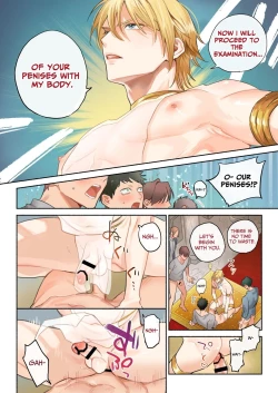 Page 10 of The Tsundere Prince's Sex Search