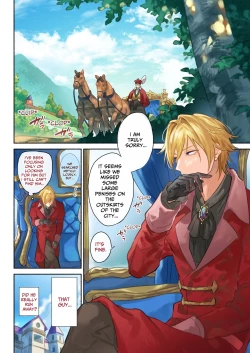 Page 26 of The Tsundere Prince's Sex Search